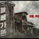 늘봄가든 이미지