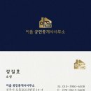 하대동 동진초등학교 네이버블로그