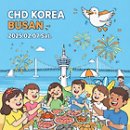 송리단펜션 이미지