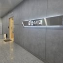 빈스치과의원 이미지