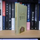 움터미디어