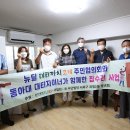 대티까치 고개마을 주민협의회 이미지