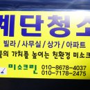 미소크린환경 이미지