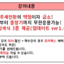 티비씨헬스케어 | 2019-01-31 관심종목(김경수 실형/유시민관련주/포비스티앤씨/와이비엠넷/보해양조/용평리조트/일신석재...