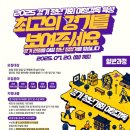 경기관광공사 이미지