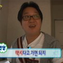 레이지버터