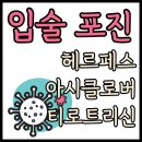 단비약국 이미지