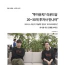 (주)유일코퍼레이션 이미지