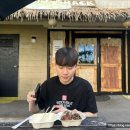 포케Rock