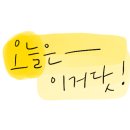 하남제면소