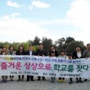 광주북초교 이미지