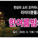 한기복농장 이미지