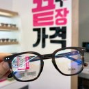 매곡천 | 울산 안경점 으뜸플러스안경 매곡 가성비 안경 렌즈