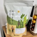 태극야식 | 임신 20주차 임당검사 관리 돼지감자차 임산부 내돈내산 후기 효과