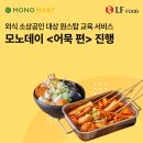 원스탑마트 이미지