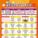 아이스삼촌