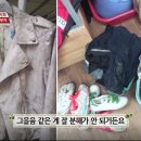 세탁백화점 하이얀마을 이미지