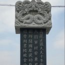 정의2리 이미지