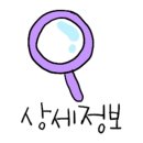 이월로스터스 성수점