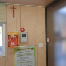 인화보건진료소 이미지