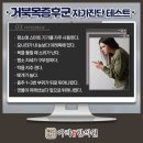 아라한의원 이미지