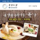 아름다운이벤트 이미지