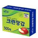 클린애드