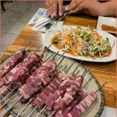 더불어양꼬치