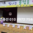 서울송전초등학교 이미지