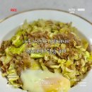 퓨란 | [양참덮만들기] 다이어트하는 INFP 내향인 나 혼자 산다 규현 레시피 양배추 참치 덮밥 리얼 후기 🥳