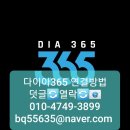 오토텐 이미지