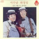 산바람서비스