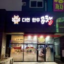 신흥로22번길 이미지