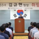 익산지방국토관리청장 이미지