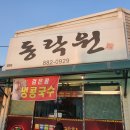 여주-0929 이미지