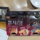비비큐진천점