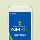 세종중앙농업협동조합 이미지