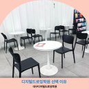 디지털 드로잉 기초 (오후) | 대구디지털드로잉학원 선택기준 및 수업 후기