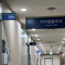 강동웰빙약국 | 메니에르병 증상 후기 - 귀 먹먹함과 어지럼증, 이비인후과 진료와 검사, 생활 습관과 음식