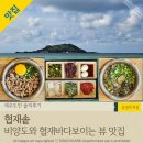 협재해수욕장[동] 네이버블로그
