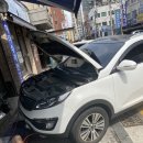 두원카정비 | [내돈내산] 스포티지R 에어컨 수리, 에어컨컴프레셔 수리, 장한평역 혜성카에어컨, 자동차에어컨 수리 후기