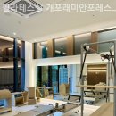 이마트에브리데이 개포래미안포레스트점