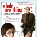 띵(Thing) 이미지