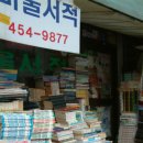 바울서적 티스토리