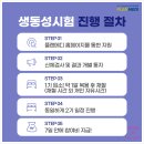 메디플랜 이미지