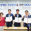 남제동행정복지센터 이미지