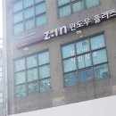 강서YD동물의료센터 이미지