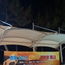 해맞이축제 | "희망 2026 운남면 해맞이 축제" 다녀온 리얼후기