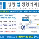 청량힐정형외과의원 이미지