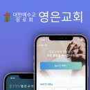 영은써비스 이미지